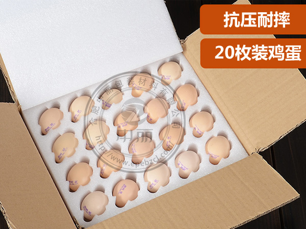 20枚雞蛋托