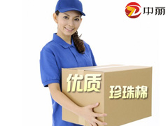 珍珠棉包裝行業(yè)將會迎來“黃金十年”