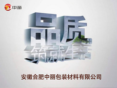 如何分辨EPE珍珠棉包裝材料質(zhì)量的差別呢?