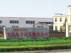 安徽飛凱電子技術(shù)有限公司與中麗達(dá)成合作協(xié)議