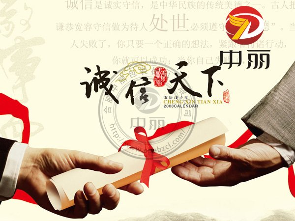 珍珠棉誠(chéng)信廠家