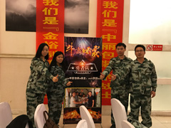 中麗電商精英參加第二屆中國(guó)電子商務(wù)牛商團(tuán)隊(duì)爭(zhēng)霸賽